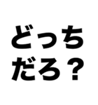 採用or不採用（個別スタンプ：7）