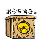 生まれたてすぎて隠れていたい。続々（個別スタンプ：39）