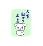 でかプーちろ⑧敬語（個別スタンプ：9）