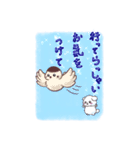 でかプーちろ⑧敬語（個別スタンプ：14）