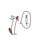 俺のうんこねこ（個別スタンプ：24）