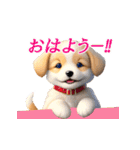 ワンワン仔犬スタンプ（個別スタンプ：1）