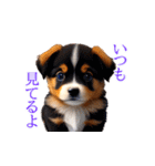 ワンワン仔犬スタンプ（個別スタンプ：7）