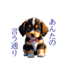 ワンワン仔犬スタンプ（個別スタンプ：22）