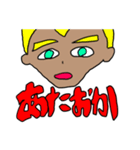 むらおワールドフレンズ（個別スタンプ：4）