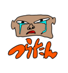 むらおワールドフレンズ（個別スタンプ：5）