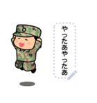 陸上自衛隊・かわいいWACスタンプ（個別スタンプ：8）