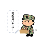 陸上自衛隊・かわいいWACスタンプ（個別スタンプ：15）