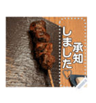 【絶品】焼き鳥♡ぜひ食べていただきたい（個別スタンプ：16）