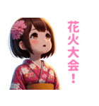 四季野4姉妹シリーズ(なっちゃん)（個別スタンプ：3）
