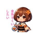 四季野4姉妹シリーズ(なっちゃん)（個別スタンプ：5）