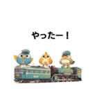 Bird Train Adventure（個別スタンプ：5）