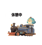 Bird Train Adventure（個別スタンプ：12）