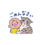 猫と赤ちゃん（日常編）（個別スタンプ：6）