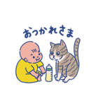 猫と赤ちゃん（日常編）（個別スタンプ：18）