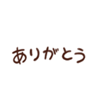 さっとアレンジ白猫さん（個別スタンプ：16）