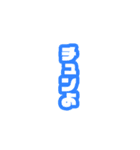 大都会、岡山（個別スタンプ：10）