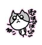 いろいろねこ(=^・・^=)（個別スタンプ：23）