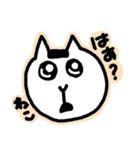 いろいろねこ(=^・・^=)（個別スタンプ：24）