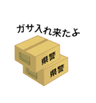 レアケースでも使えるスタンプ（個別スタンプ：33）