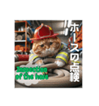 THE CAT •He is a firefighter 猫の消防士（個別スタンプ：4）