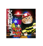 THE CAT •He is a firefighter 猫の消防士（個別スタンプ：8）