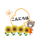 ラクちゃんの夏（個別スタンプ：2）