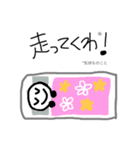やば人スタンプ3（個別スタンプ：8）