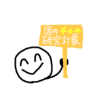 やば人スタンプ3（個別スタンプ：13）
