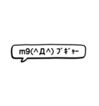 顔文字を吹き出しに添えて（個別スタンプ：7）