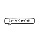 顔文字を吹き出しに添えて（個別スタンプ：8）