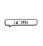 顔文字を吹き出しに添えて（個別スタンプ：11）