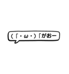 顔文字を吹き出しに添えて（個別スタンプ：13）