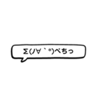 顔文字を吹き出しに添えて（個別スタンプ：40）