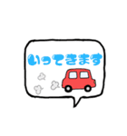 日常使える吹出し♪（個別スタンプ：29）