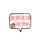 日常使える吹出し♪（個別スタンプ：30）