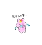 うつうさちゃん（個別スタンプ：1）