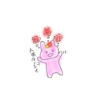 うつうさちゃん（個別スタンプ：6）