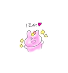 うつうさちゃん（個別スタンプ：8）