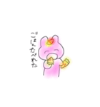 うつうさちゃん（個別スタンプ：9）