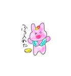 うつうさちゃん（個別スタンプ：13）