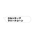 タイの首都は？（個別スタンプ：1）