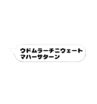 タイの首都は？（個別スタンプ：6）