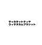 タイの首都は？（個別スタンプ：8）