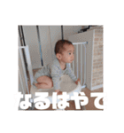 1歳になったK社長（個別スタンプ：26）