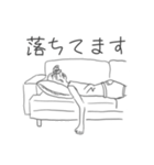 ホルモンのせい（個別スタンプ：12）