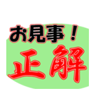 暇つぶし漢字クイズ（個別スタンプ：1）