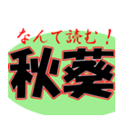 暇つぶし漢字クイズ（個別スタンプ：5）