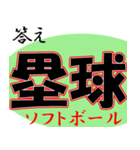 暇つぶし漢字クイズ（個別スタンプ：8）