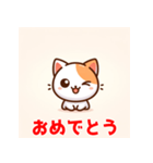 ウインクするかわいい猫スタンプ（個別スタンプ：6）